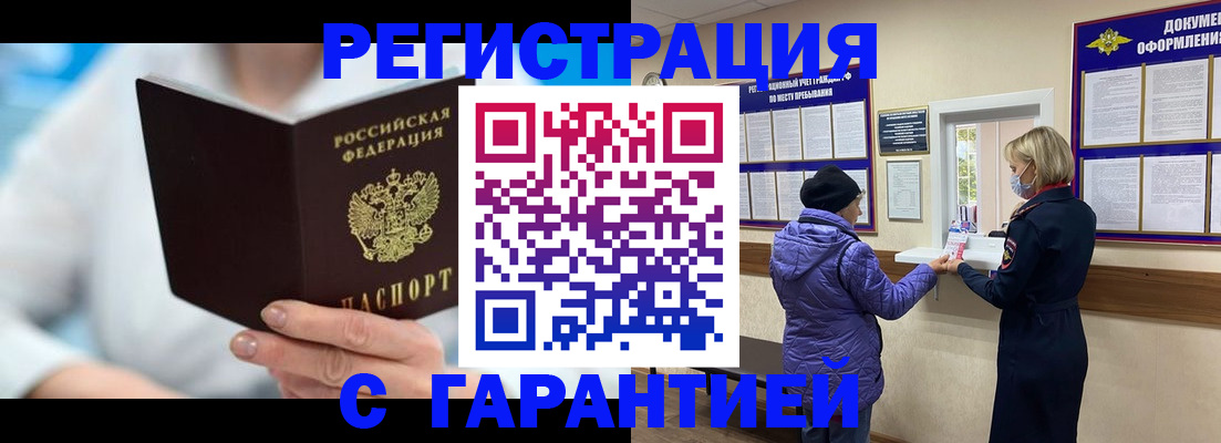 регистрация для школы в Саратове